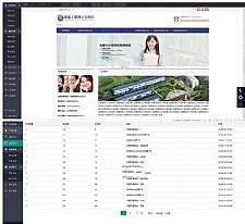 竹子建站网站模板|网页|企业官网|野嫱薇丶 - 原创作品 - 站酷 (ZCOOL)