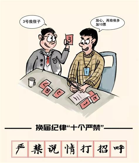 2021年受处分中管干部中，有27人"严重违反党的政治纪律"-搜狐大视野-搜狐新闻