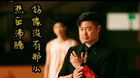 电影《好像也没那么热血沸腾》曝唱跳番外篇MV 魏翔王智魔性开唱