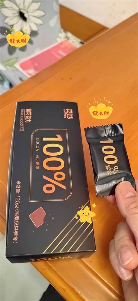 巧克力的制作过程_高清1080P在线观看平台_腾讯视频
