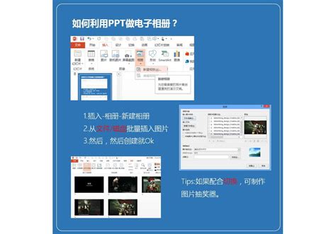 实用高职信息化教学设计PPT课件模板免费下载-包图网