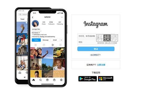 Instagram网页版入口(Instagram官方网页登录教程) – 科技师
