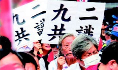 关于台湾问题，联大第2758号决议到底怎么说的？_澎湃号·湃客_澎湃新闻-The Paper