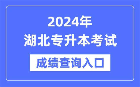 2021年江西专升本录取分数线汇总_考试