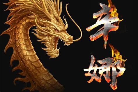 头像龙非主流