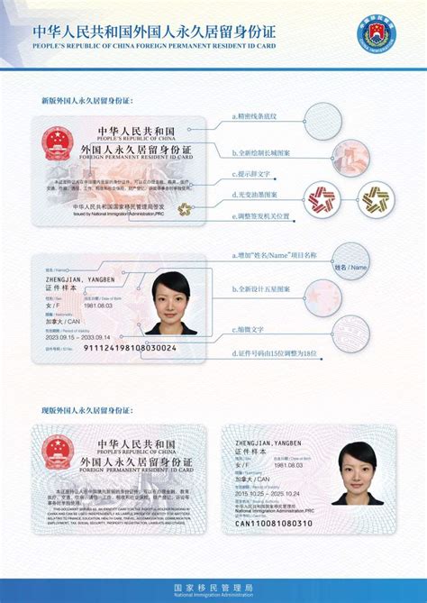 首批“五星卡”颁发！4名外国人在武汉领到该卡凤凰网湖北_凤凰网