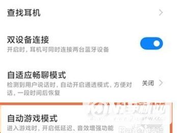 苹果手机微信消息延迟怎么办？简单四步，教你轻松解决-简易百科