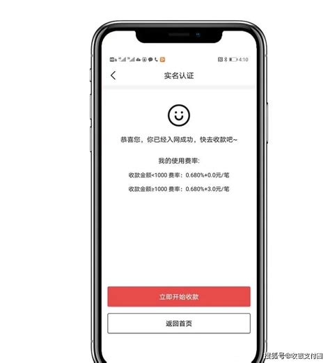 电银碰app下载-电银碰手机版2023最新免费安装(暂未上线)