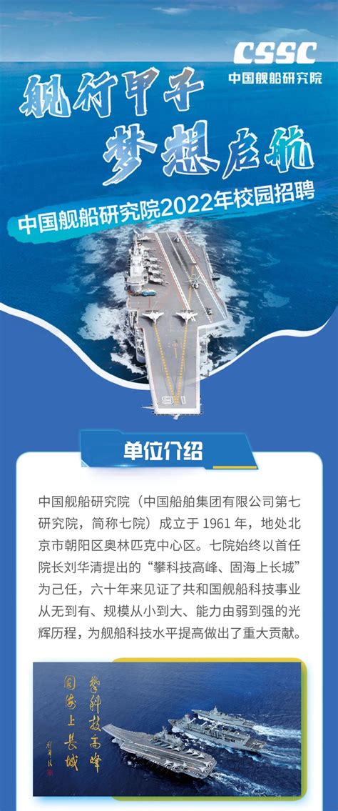 江南造船厂 | 中国国家地理网