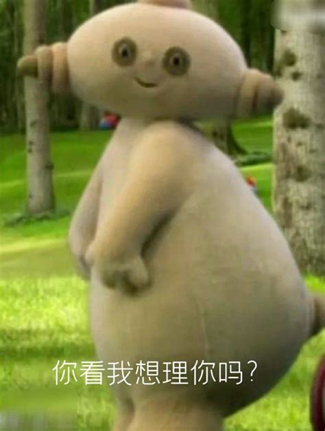 玛卡巴卡图片
