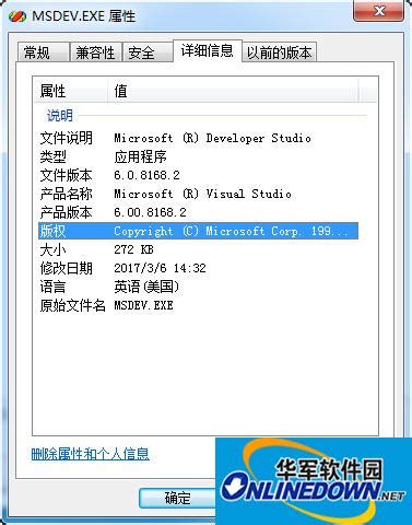 vc6.0官方下载软件下载_vc6.0官方下载应用软件【专题】-华军软件园