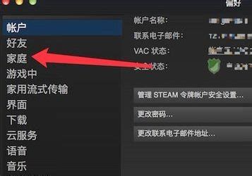 Steam官方电脑版免费下载安装-热门游戏整合平台-天极下载