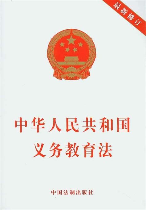 义务教育的起源和中国九年义务教育的发展