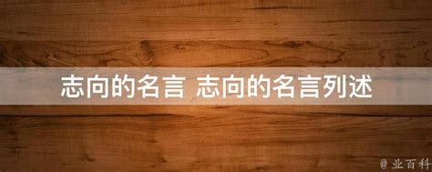 马克思名人名言展板设计PSD素材免费下载_红动中国