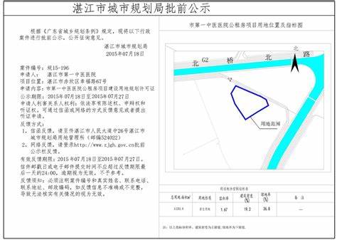 咸阳公租房34批公示名单时间