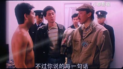 84年经典搞笑喜剧港片《铁板烧》精彩片段 06_腾讯视频