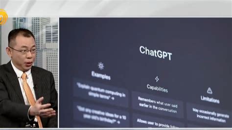马斯克称ChatGPT“好得可怕”，其大获成功有何意义？专家解析_腾讯视频
