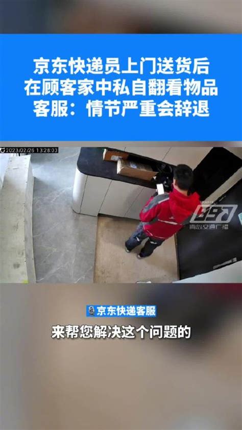 上海的快递、外卖能进小区了吗？为何标准不统一？看各方说法|快递员|快递|外卖_新浪新闻