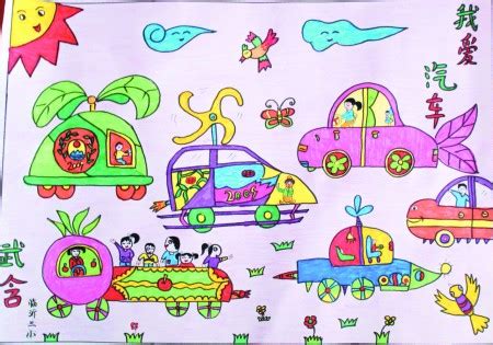 《城市的车》/少儿绘画作品/儿童画/网络美术馆_中国少儿美术教育网