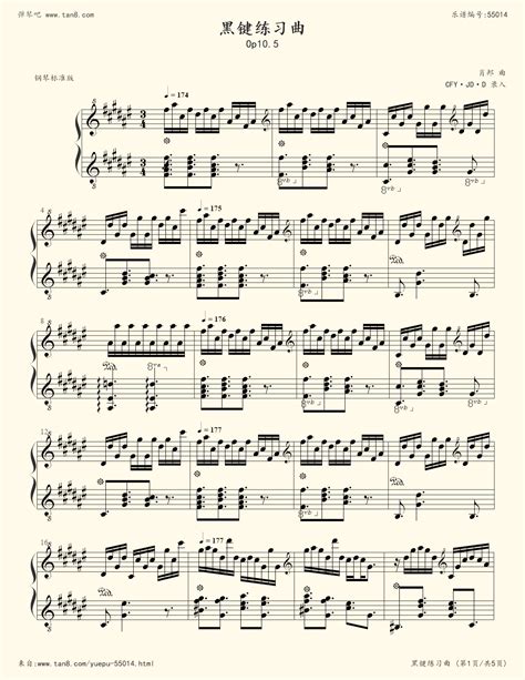 黑键练习曲钢琴谱-肖邦-chopin-歌谱网