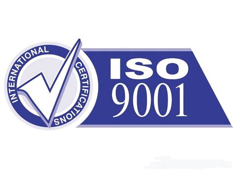分享|ISO9001质量管理体系认证全过程介绍 - 知乎