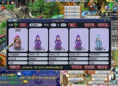 梦幻西游129五开阵容搭配方案-梦幻西游129最省钱组合-气泡游戏网