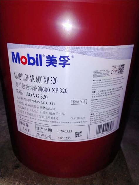 正品日本进口Vacuoline美孚维罗斯主轴油锭子油NO 3# 6#10润滑油-淘宝网