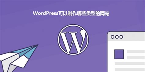 Wordpress 网站搭建及性能监控方法详解！ – SBKKO部落