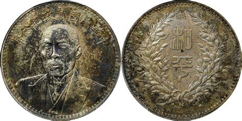 1924年段祺瑞像执政纪念银币一枚拍卖成交价格及图片- 芝麻开门收藏网