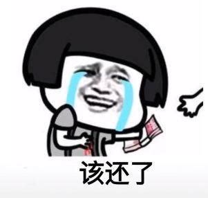 年底了_[标签:标题1]
