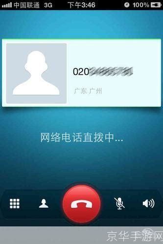 SIP电话客户端-SIP网络电话软件(MicroSIP)下载v3.8.1 官方中文版-绿色资源网