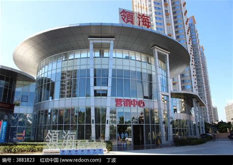 三亚领海销售中心玻璃圆形建筑高清图片下载_红动中国