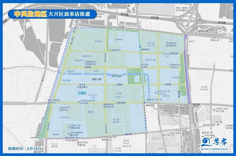 北京目前有高风险地区1个 中风险地区4个_手机新浪网