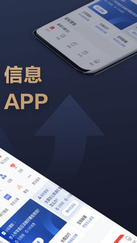 京东金融app官方正版下载-京东金融app最新版下载v6.6.90 - 乐嗨嗨