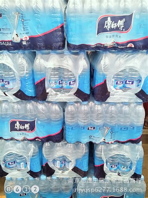大量批发 农夫山泉矿泉水1.5L12瓶整箱 天然饮用水瓶装水