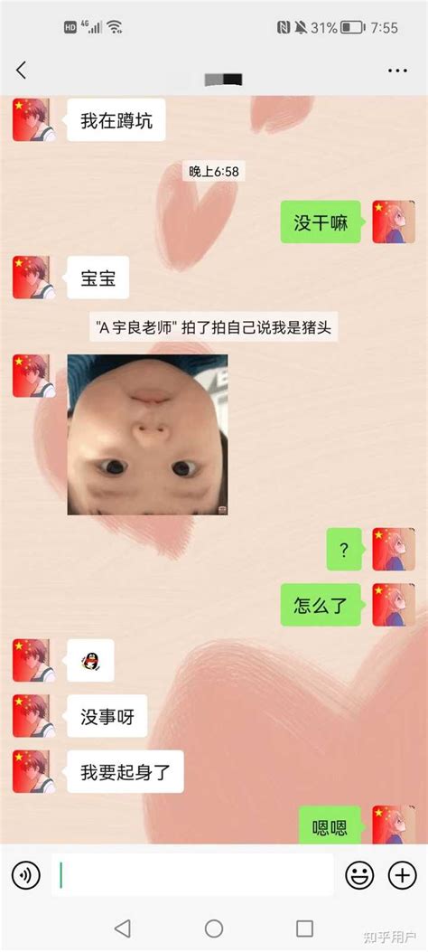 鹿晗又送关晓彤情侣物品？两人相聚后分开，戴情侣帽难掩不舍之情_凤凰网视频_凤凰网