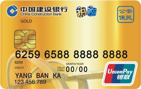 欢迎访问中国建设银行网站-龙卡信用卡 知识竞赛活动
