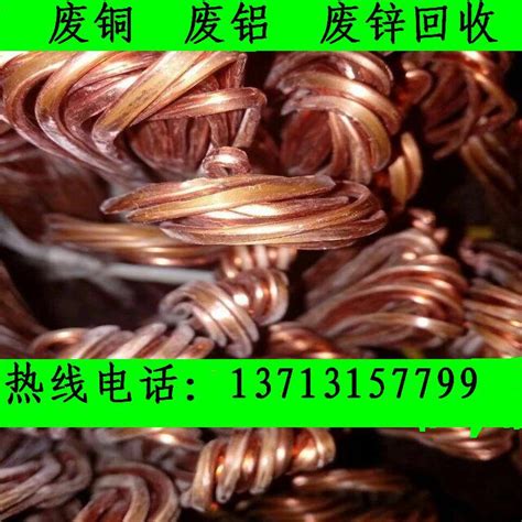 梅州 汕头废金属行情报 废铜线回收价格 电子脚废铜回收价格-阿里巴巴