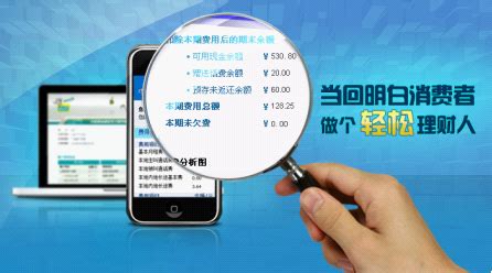 139邮箱推出电子账单体验中心_天极网