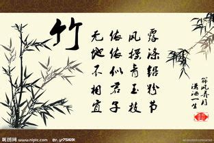 描写竹子的古诗诗句,描写竹子的诗句古诗_大山谷图库