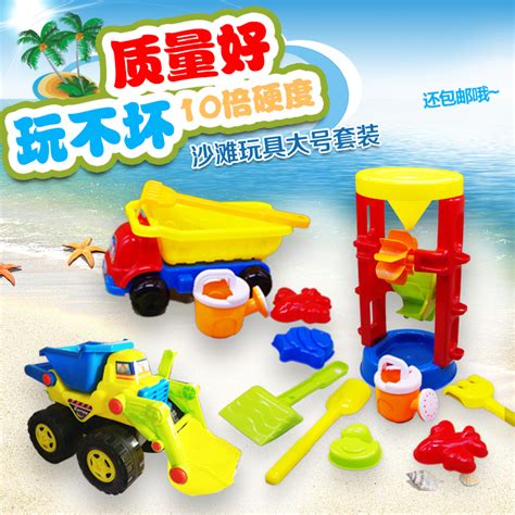 批发儿童沙滩玩具13件套装 大号挖沙子婴儿戏水玩沙工具宝宝洗澡-阿里巴巴