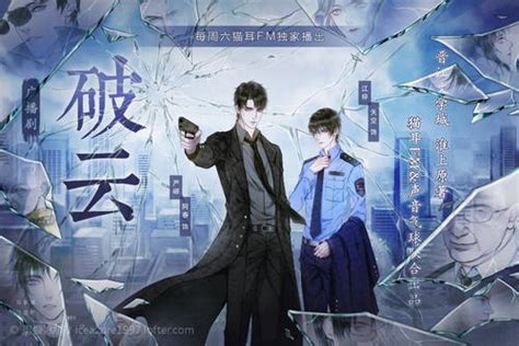 步重华吴雩情头图片