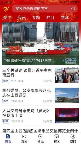 重磅！中国移动发布5·17宣言：全力打造新型智慧城市运营商 - 中国移动 — C114通信网