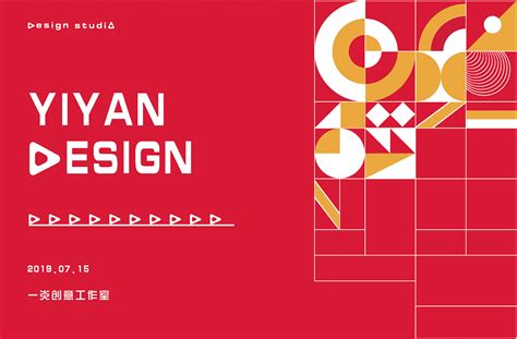 品牌设计工作室 - 品牌设计工作室 - 视觉传达设计系 - 中国美术学院设计学院