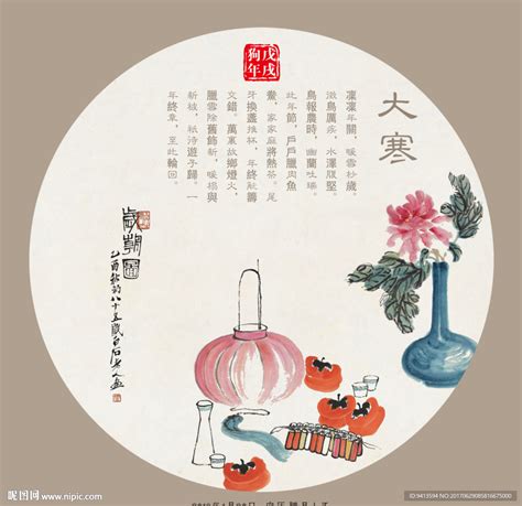 中国传统24节气插画|插画|其他插画|这是一个孤单的人 - 原创作品 - 站酷 (ZCOOL)