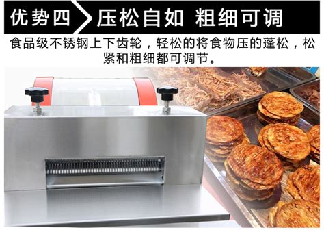 二合一多功能自动现做烤鱿鱼丝机鱼饼机马面鱼机不锈钢双铜线电机-阿里巴巴