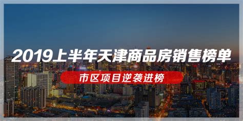 市场营销协会领导一行到运运医疗科技公司调研 - 协会新闻 - 天津市市场营销协会官方网站