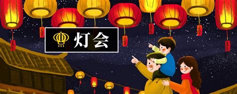 2020北京南宫新春赏灯游园夜门票价格+购票入口- 北京本地宝