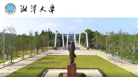 湘潭大学教务系统，湘潭大学教务系统能看单科排名吗