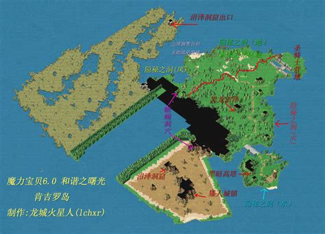 肯吉罗岛-魔力宝贝地图_魔力百科 - 魔力百科-魔力宝贝国服资料攻略站